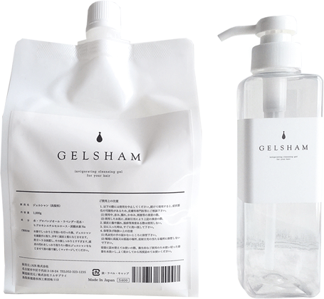 ALPSion ジェルシャン